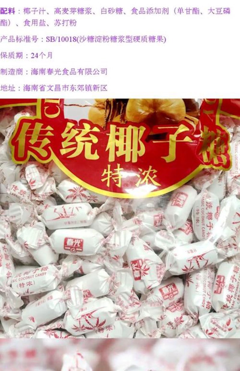 日用品批发行业的最新动态——海口篇