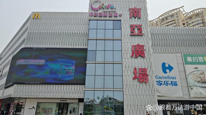 海南食品批发行业的最新风向